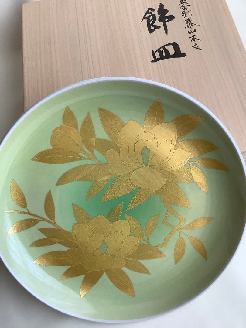 No.470 九谷焼／飾皿／人間国宝吉田美統作／径34㎝／大皿