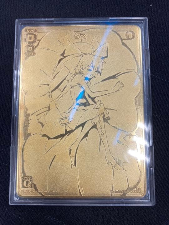 タマ メタルプレート