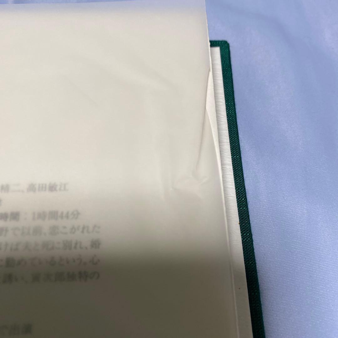 寅さん Tカード【男はつらいよ・シリーズ全48作品】使用済み