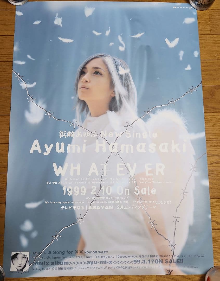浜崎あゆみ WHATEVER 告知ポスター　1999 未使用