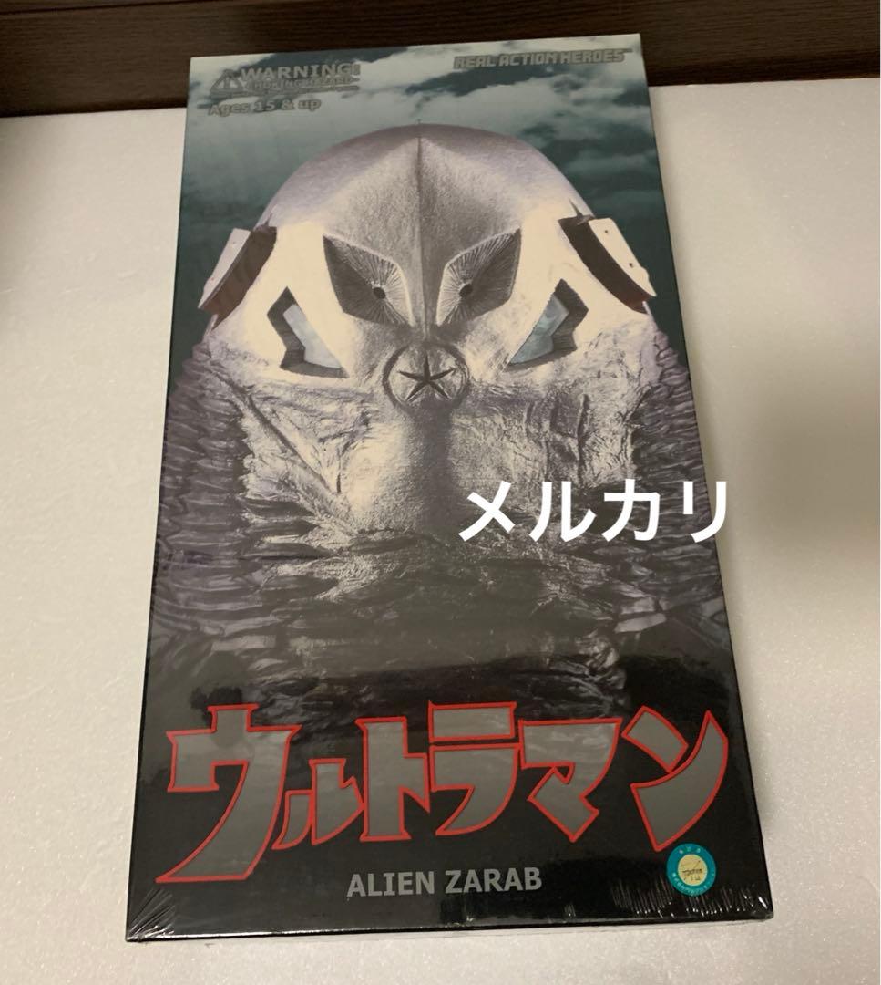 RAH リアルアクションヒーローズ　ザラブ星人