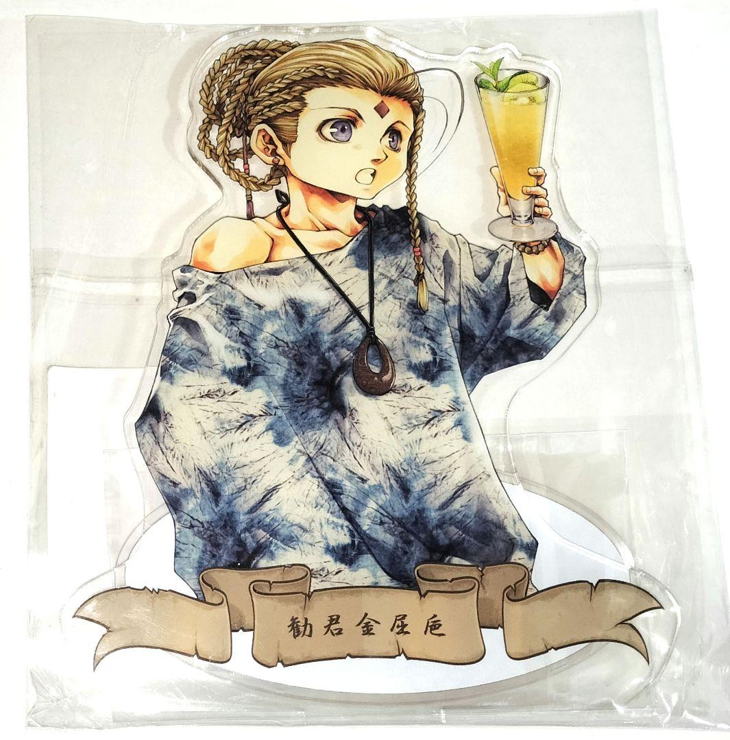 最遊記 哪吒 アクリルスタンド HUB