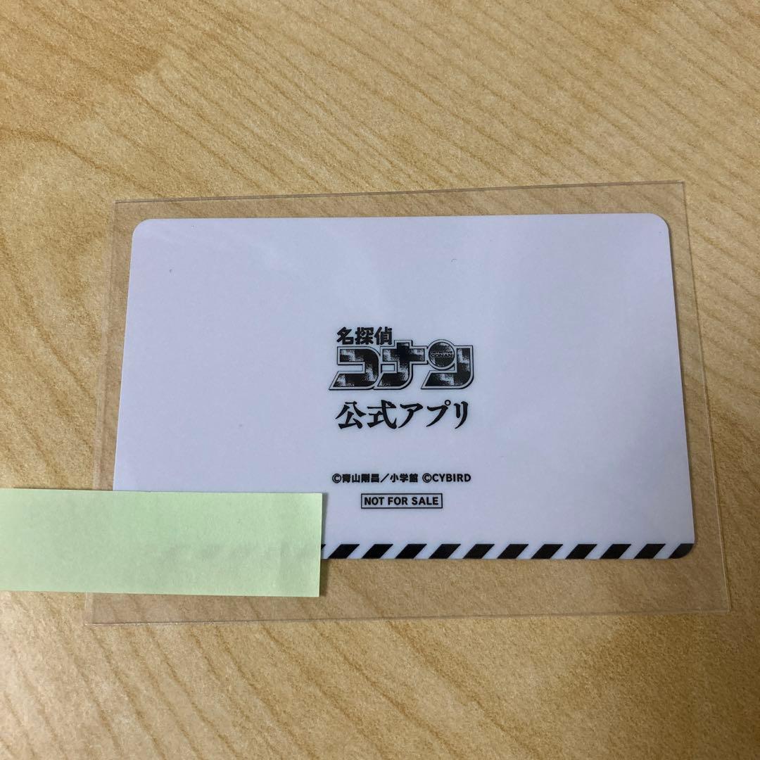 名探偵コナン 公式アプリ 推しキャラカード 灰原哀 カード