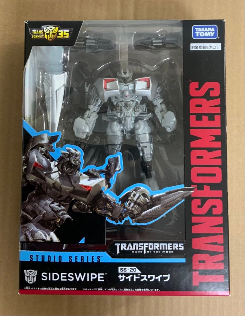 トランスフォーマー　スタジオシリーズ　SS-20 サイドスワイプ