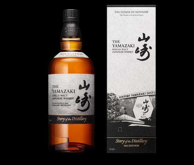 山崎Story of the Distillery 2024 EDITION