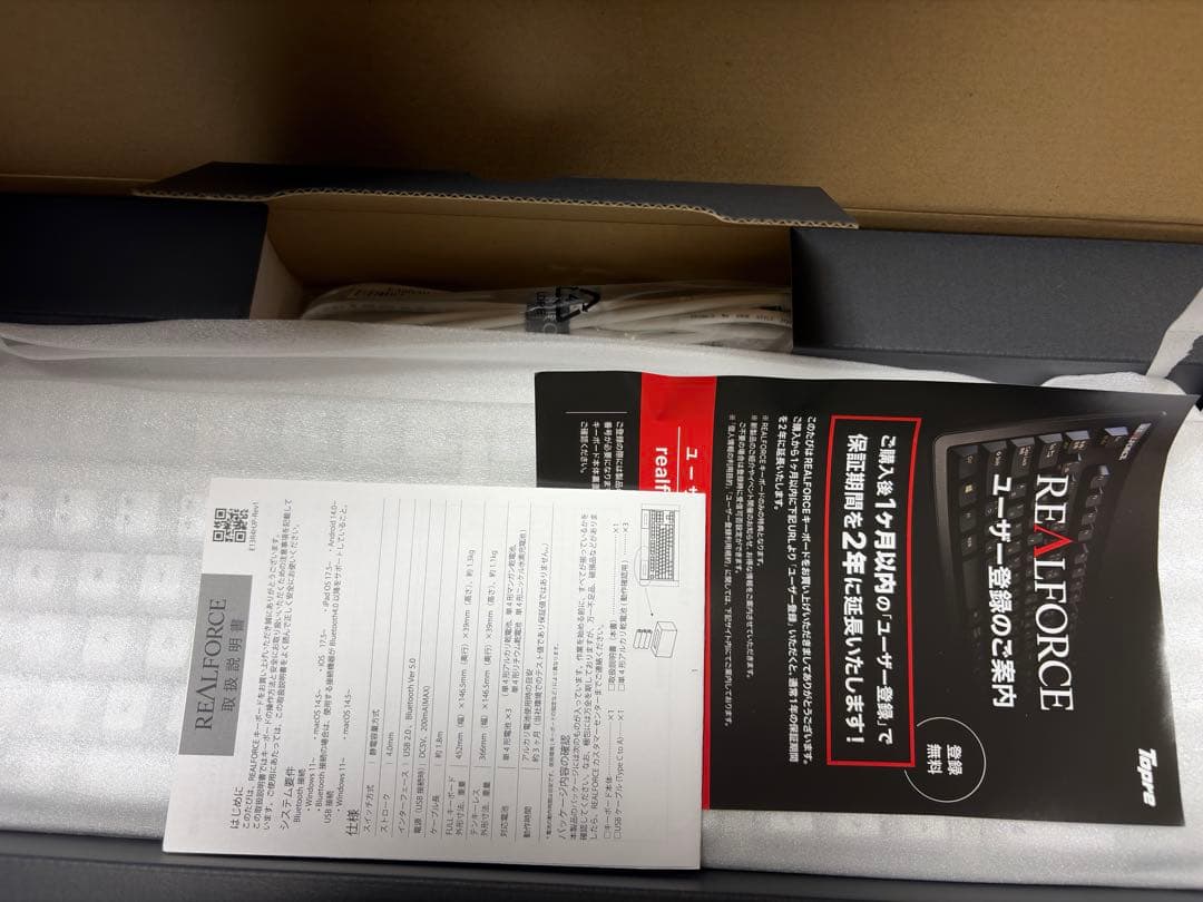 REALFORCE R4 R4HA22 日本語配列　変荷重　フルサイズ