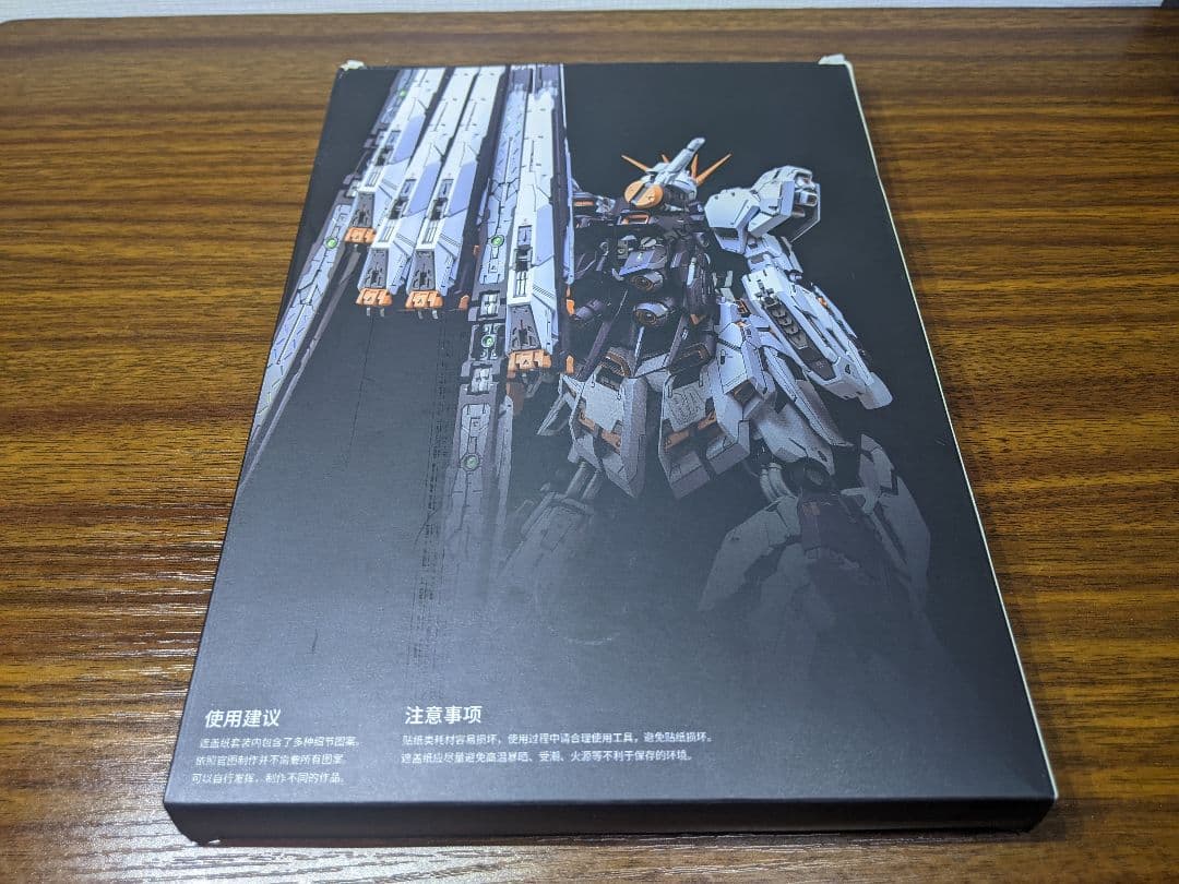 Fortune Meow’s Studio 1/100 MG RX-93 V