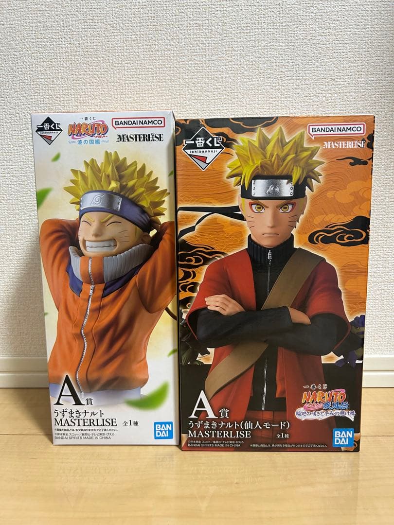 一番くじ NARUTO うずまきナルト&ナルト疾風伝　うずまきナルト仙人モード