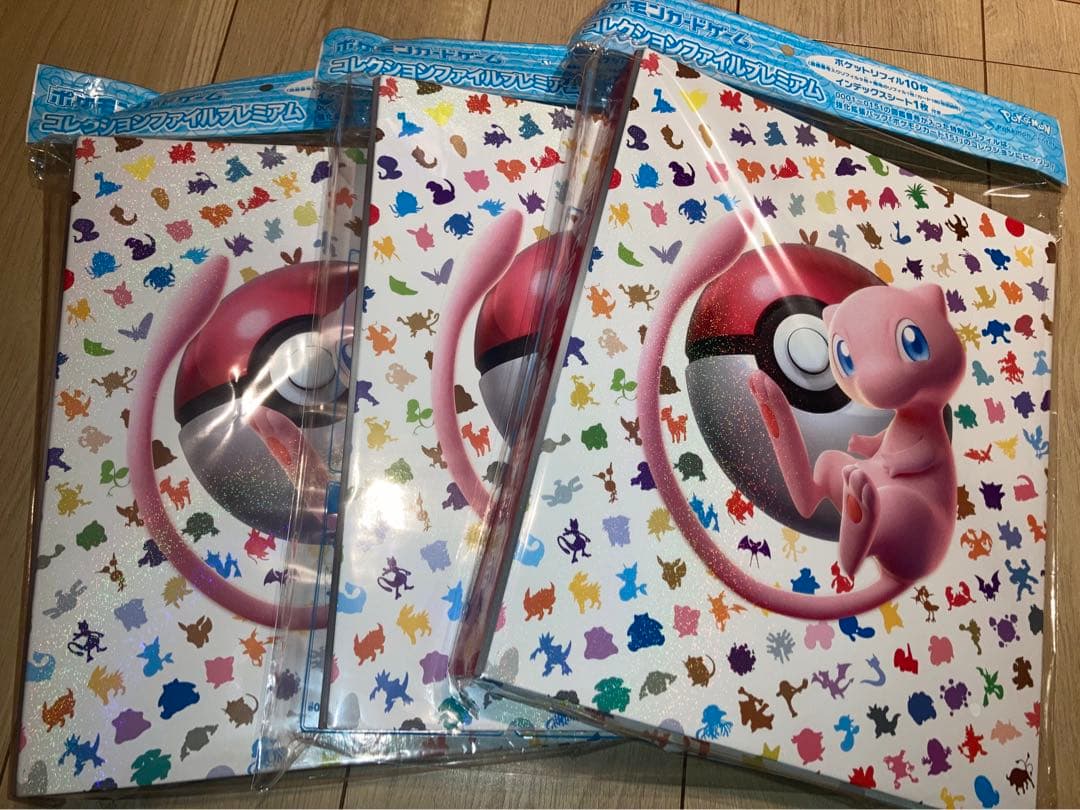 ポケモンカードゲーム コレクションファイルプレミアム 151 3セット