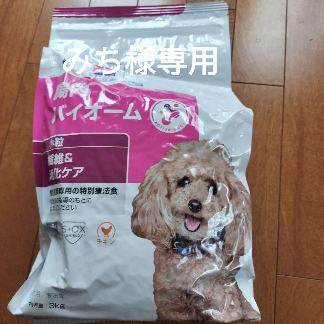 サイエンスダイエット 療法食 チキン 3kg