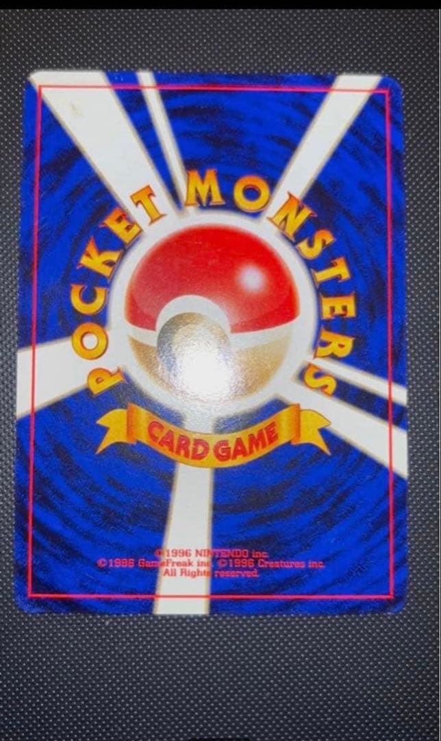 旧裏　極美品〜美品　ブラッキー　エーフィ　エンテイ　ピチュー　プレミアムファイル