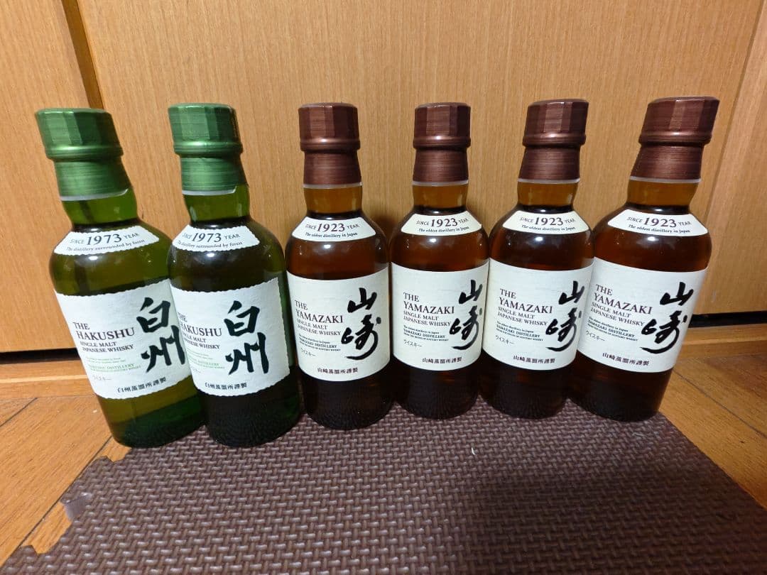 サントリーシングルモルトウイスキー 山崎 白州 180ml瓶