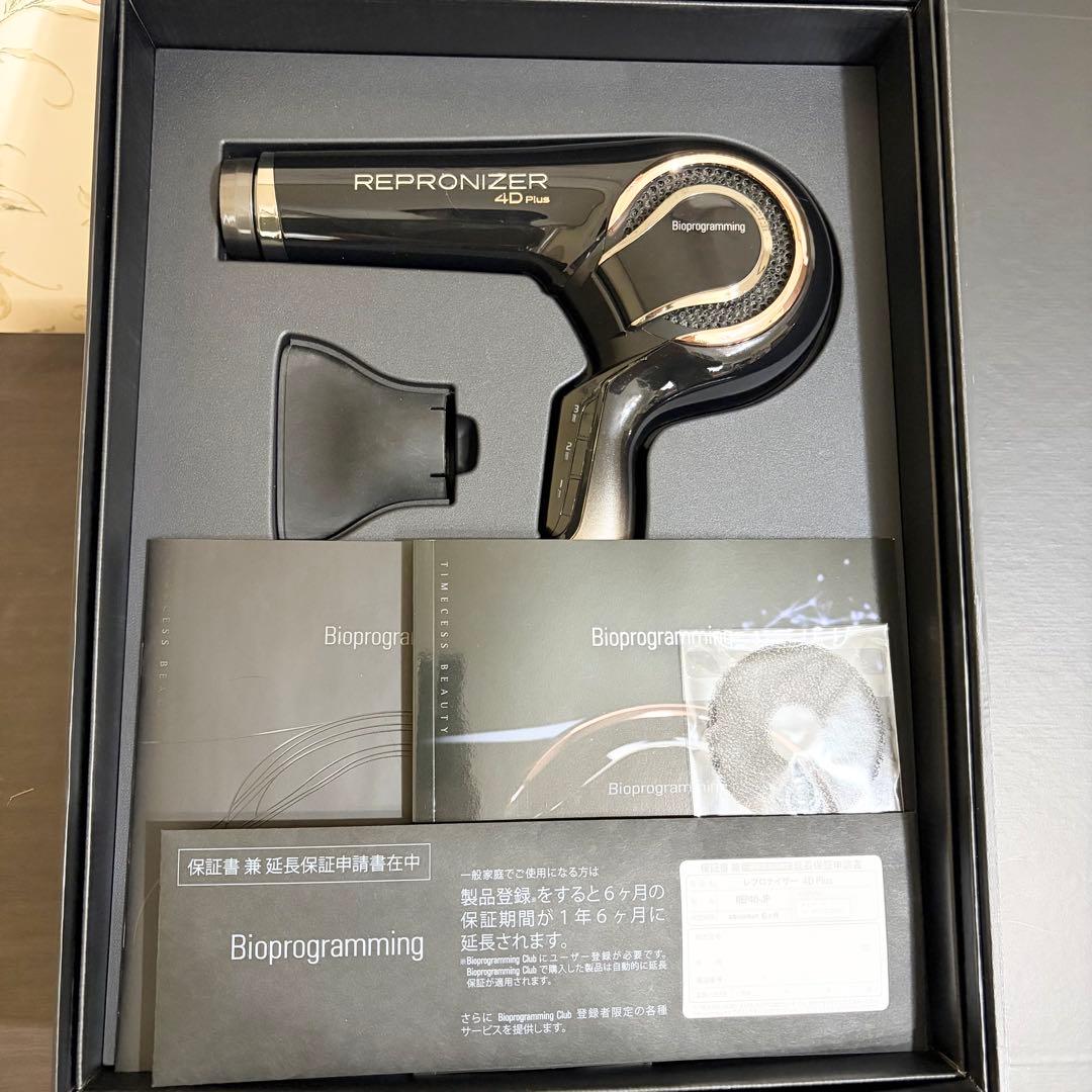 リュミエリーナ レプロナイザー 4D plus REP4D-JP