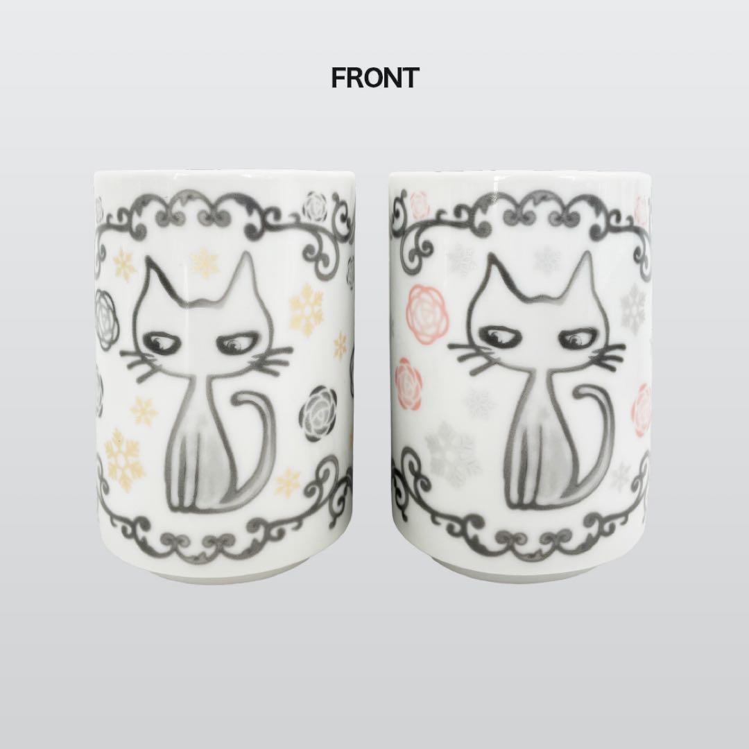 【2個セット】黑ミサ EDYH 湯のみ