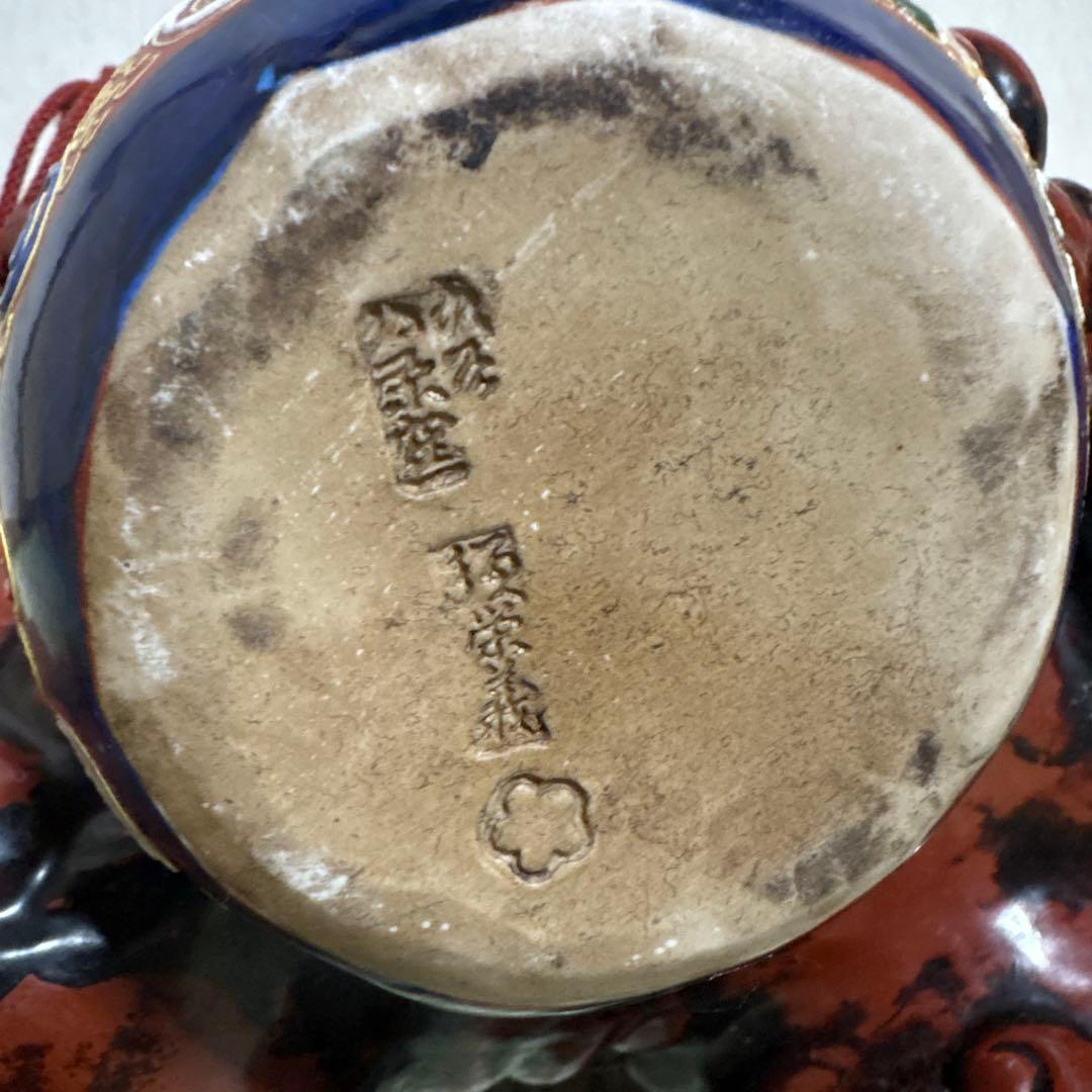 九谷焼 八幡窯 須栄義 獅子 金 赤 縁起物 魔除け　置物