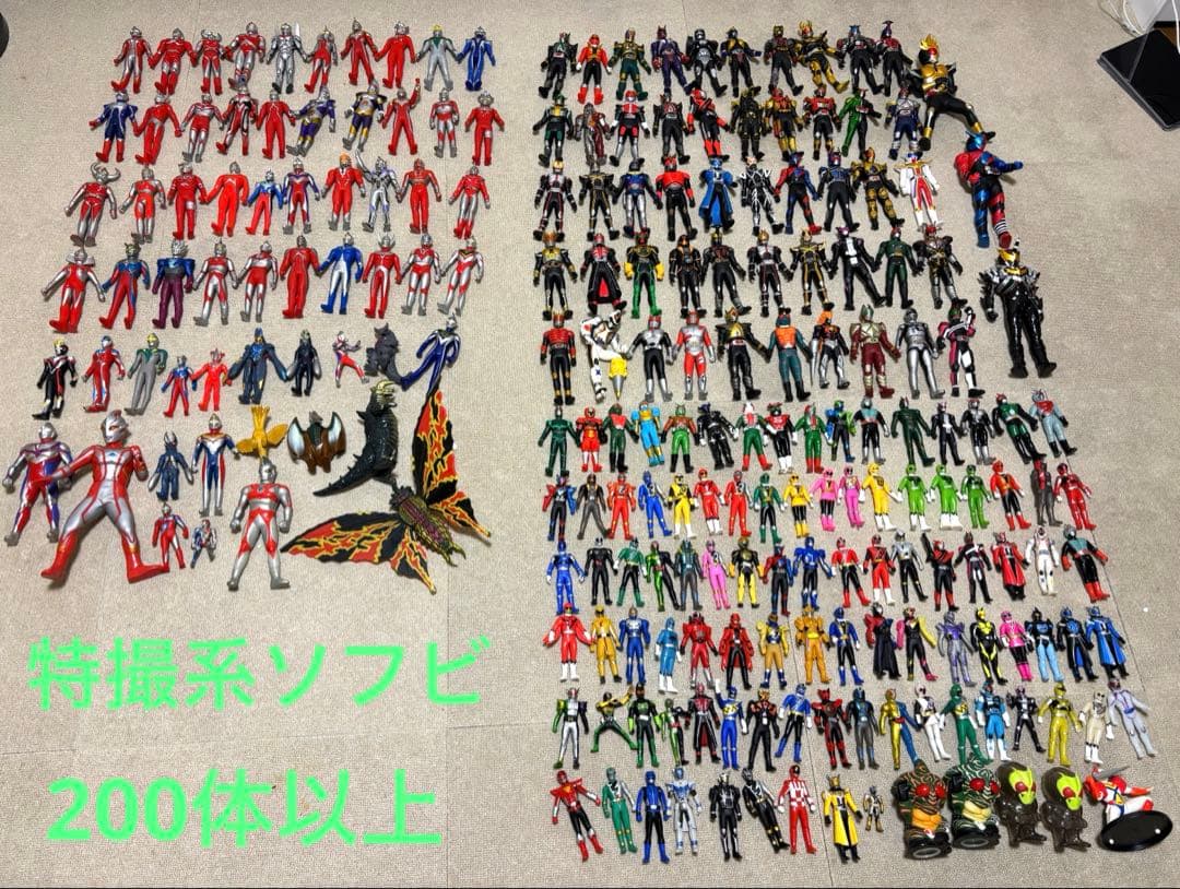 特撮系ソフビ　まとめ売り　ウルトラマン　仮面ライダー　ゴジラ　当時物