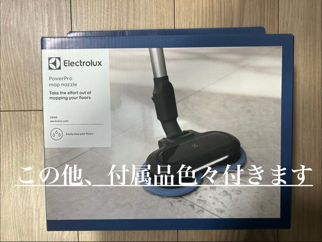 掃除機・クリーナー Electrolux ULTIMATE 700