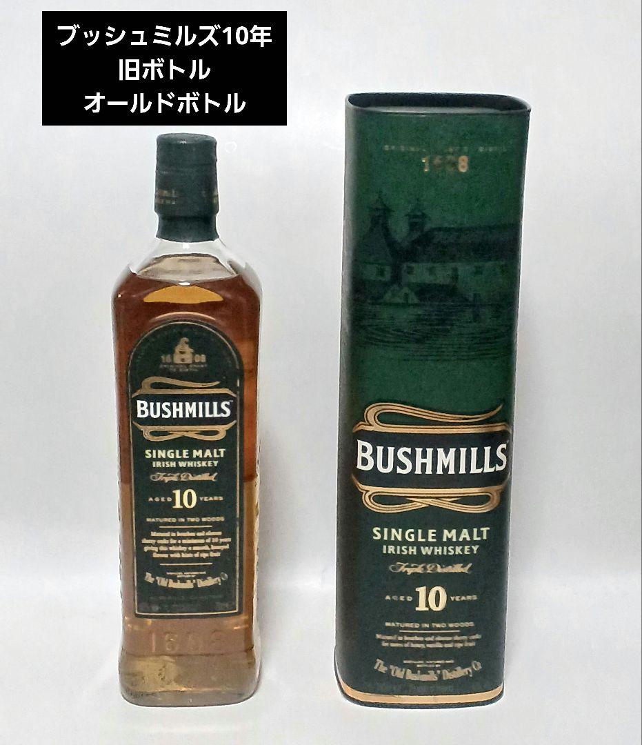 イギリス　ブッシュミルズ10年　オールドボトル　旧ボトル 700ml ウイスキー