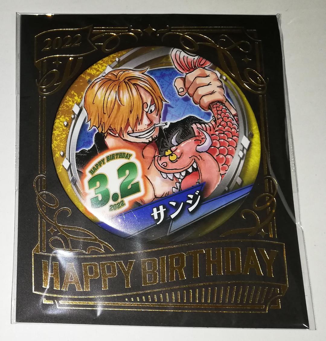 ワンピース サンジ バースデイ缶バッジ ジャンプショップ 2022