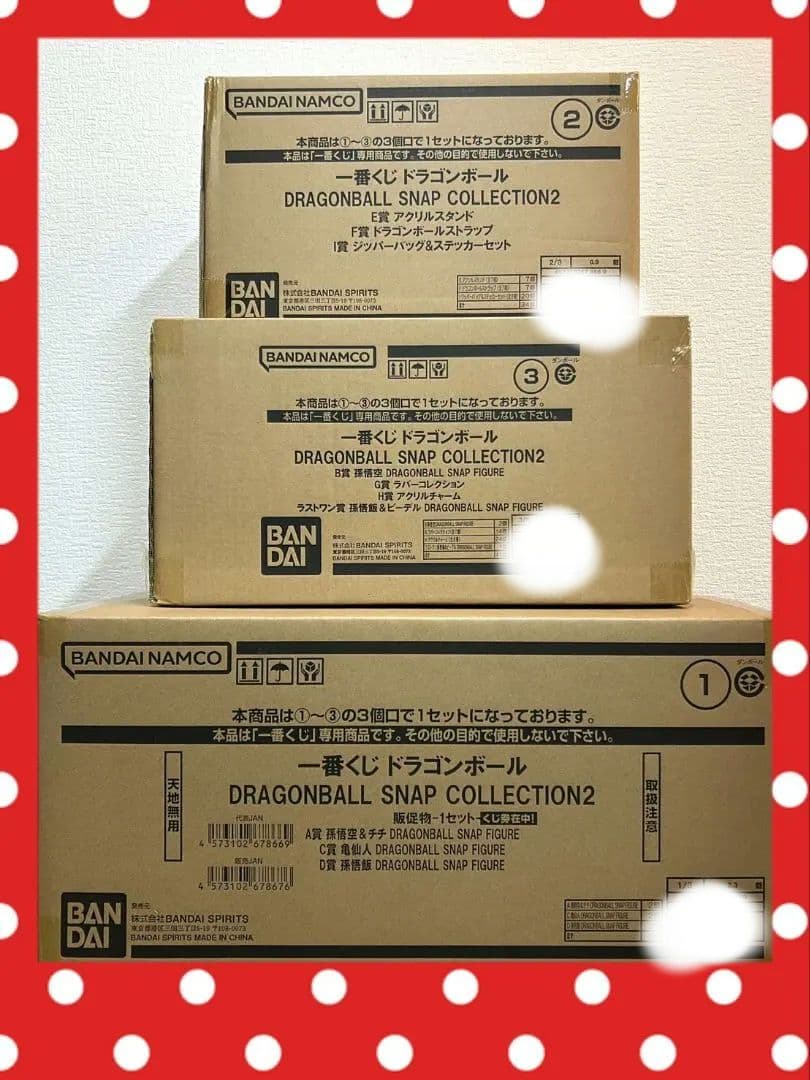 ドラゴンボール 一番くじ　スナップコレクション2 1ロット
