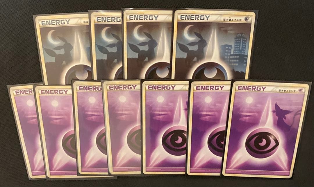 レジェンドエネルギー　超　悪