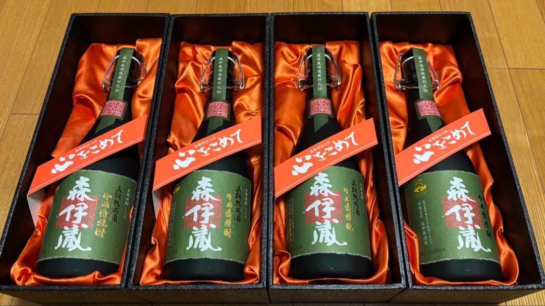 極上森伊蔵 4本セット 化粧箱入り