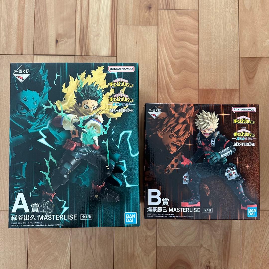 一番くじ 僕のヒーローアカデミア A賞 緑谷出久 B賞 爆豪勝己 ヒロアカ