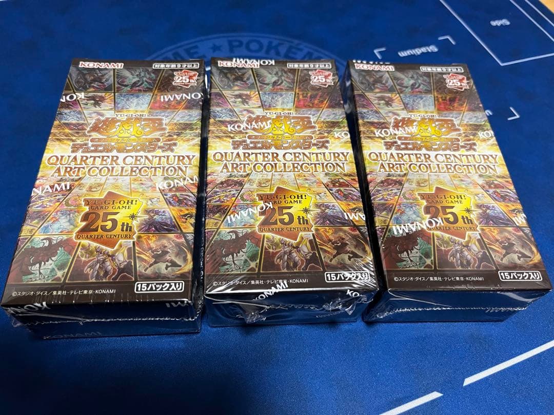 新品遊戯王QUARTER CENTURY ART COLLECTION BOX