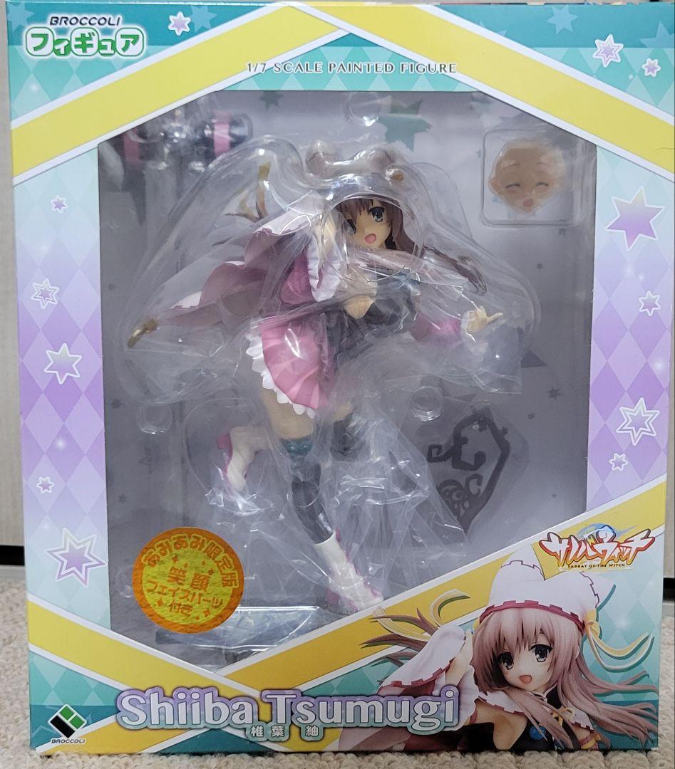サノバウィッチ　椎葉紬　あみあみ限定版笑顔フェイスパーツ付　フィギュア