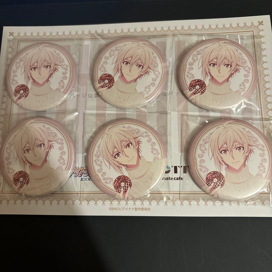 デコット 九条天 deccot