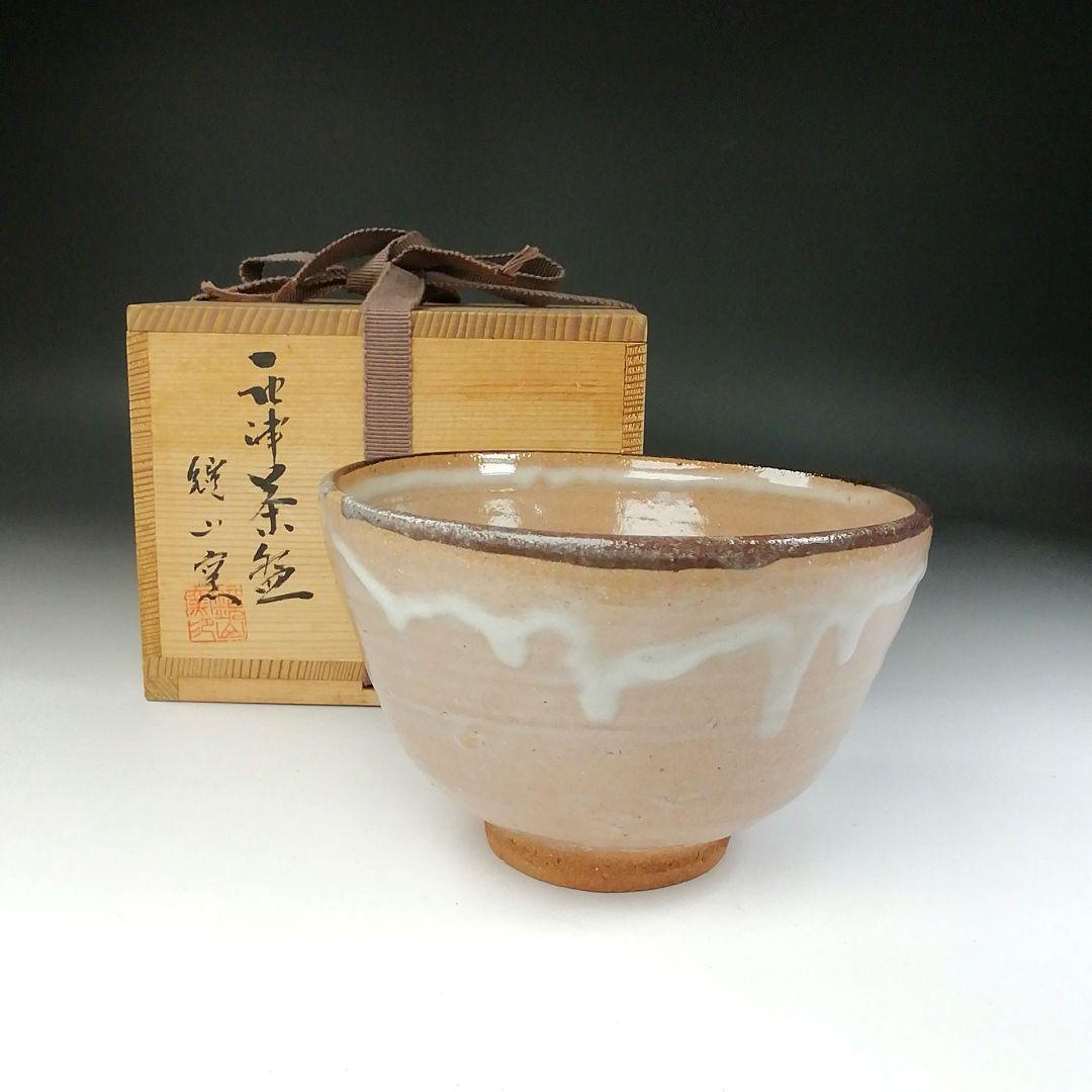 Ｔ９７　茶碗　『唐津　茶碗』『鏡山窯　井上東也』　共箱　抹茶碗　茶道具