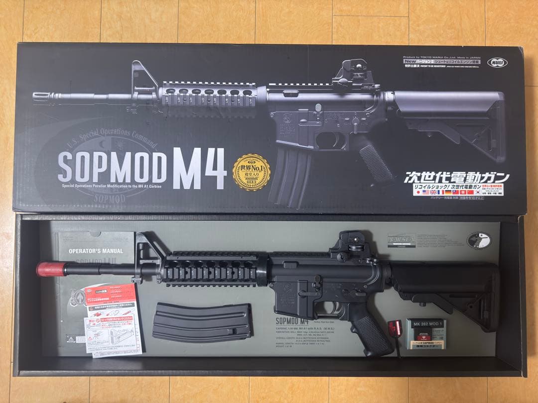 東京マルイSOPMOD M4+周辺装備