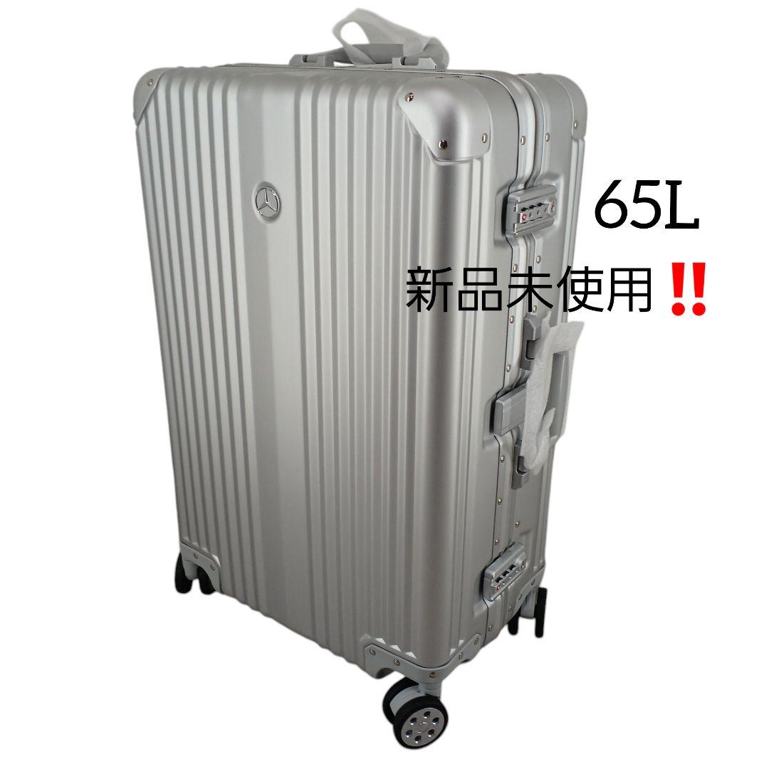 新品未使用‼️メルセデスベンツ【キャリーケース 65L】シルバー/送料込み