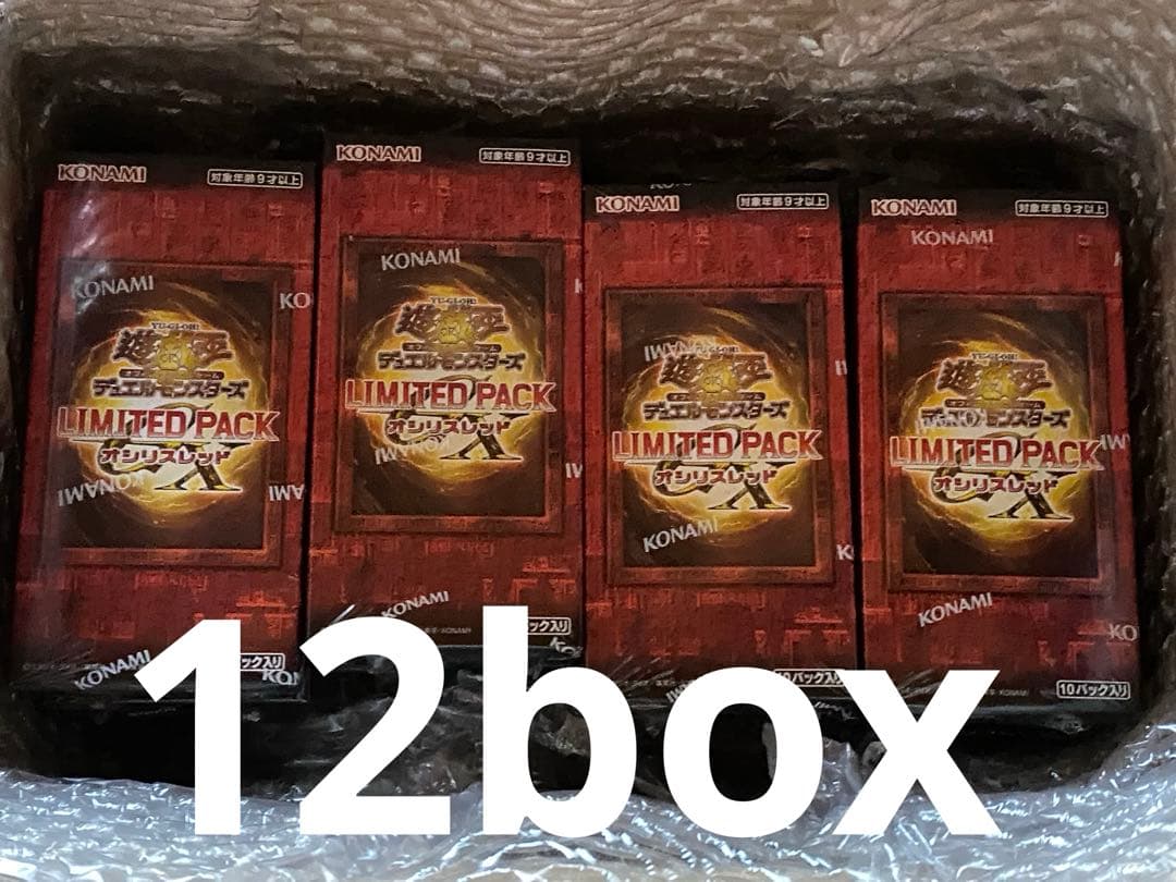 遊戯王OCG LIMITED PACK GX -オシリスレッド- BOX
