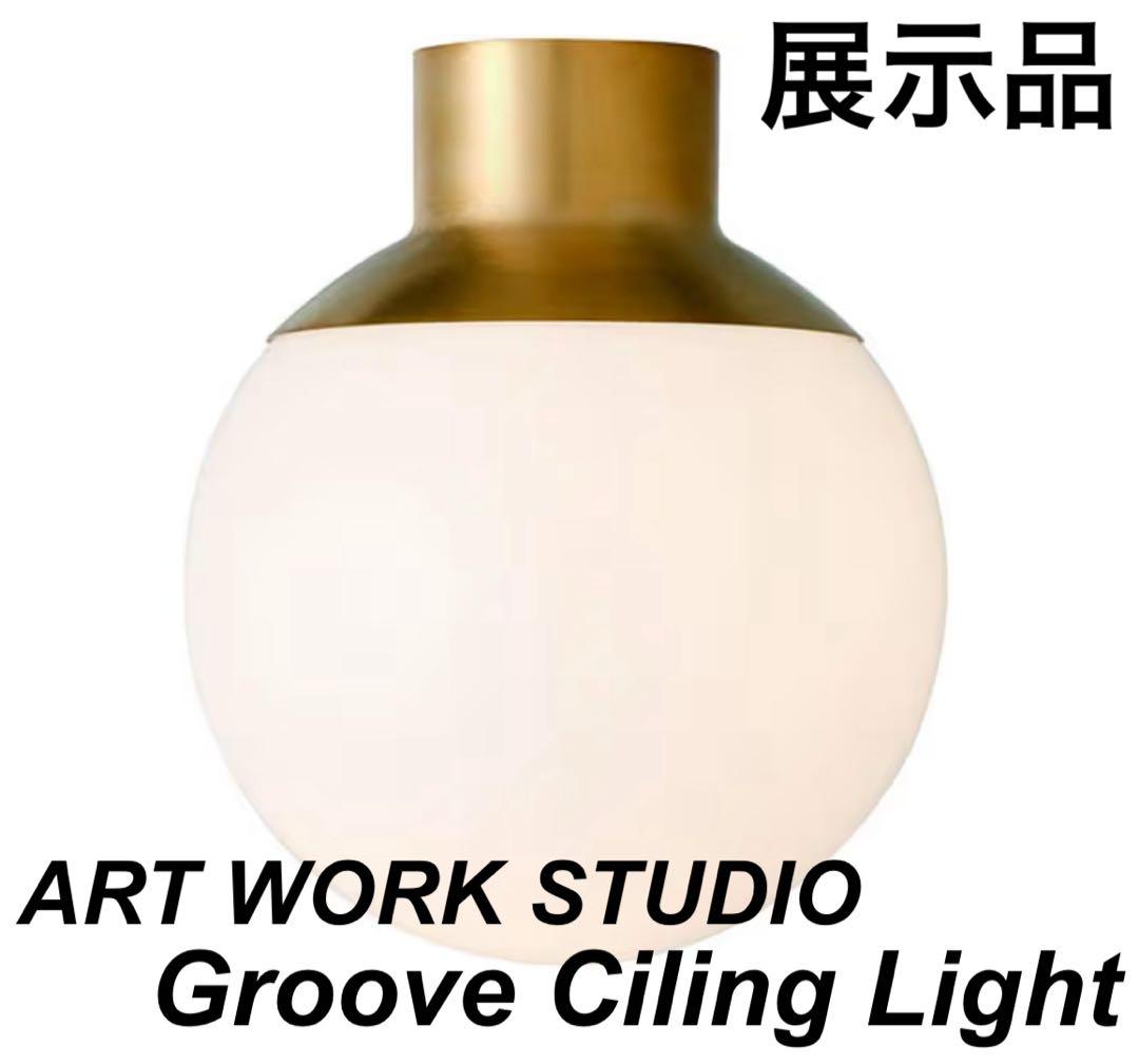 ART WORK STUDIO シーリングライト AW-0515