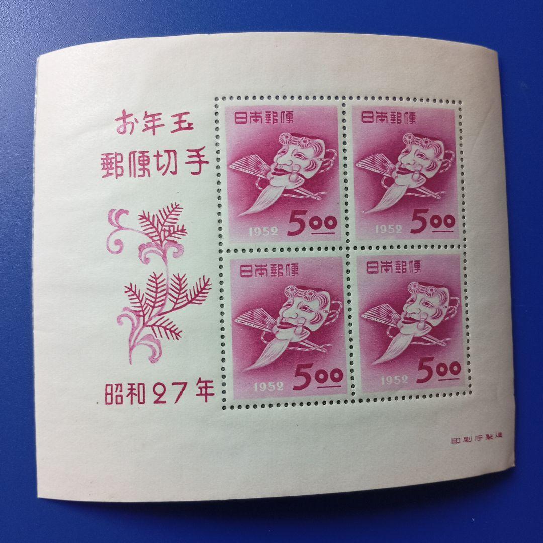 2929 外国切手 韓国　年賀切手2012年　干支 蛇 切手+小型シート