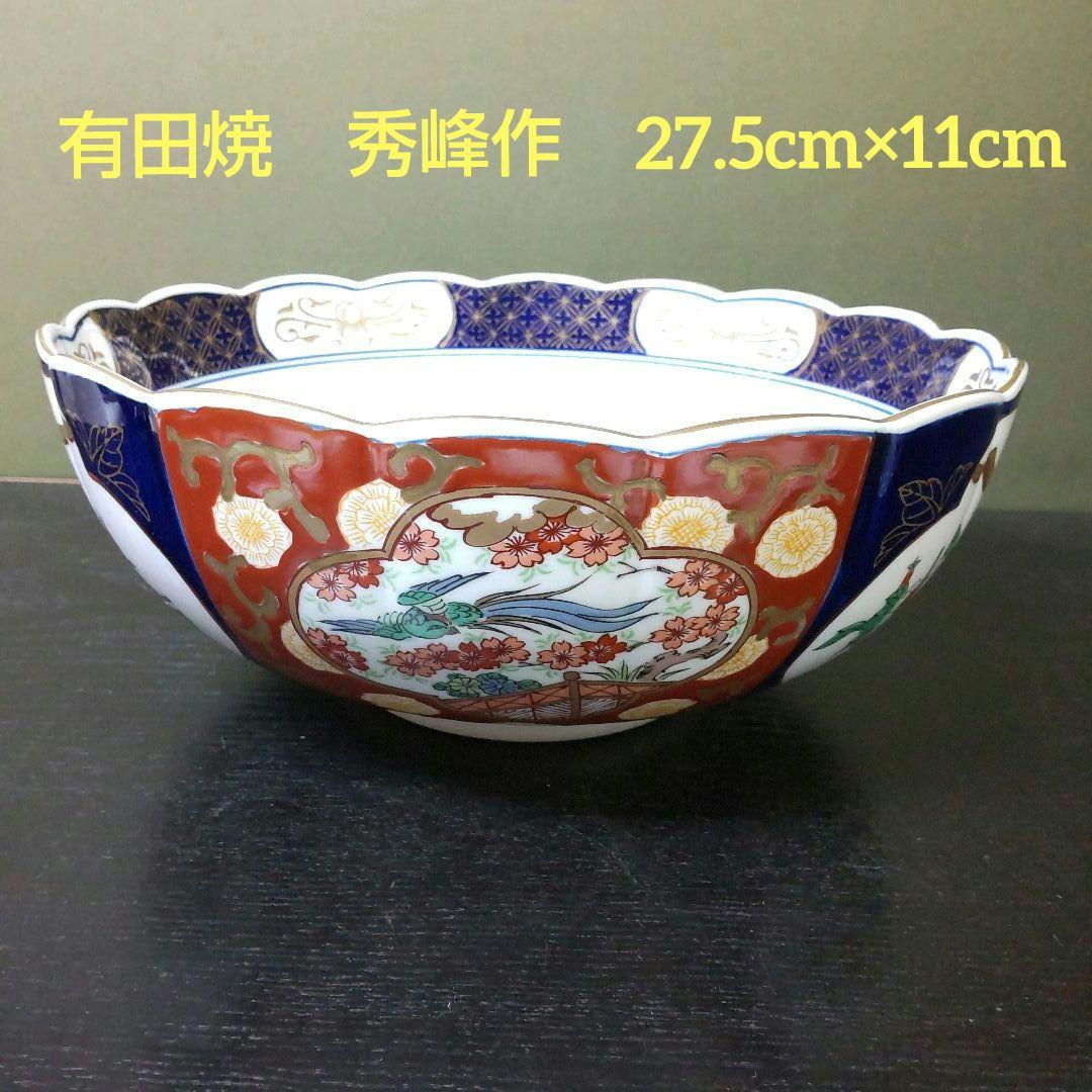 （813）✿有田焼★秀峰作★菊型花鳥絵深鉢★破魔オマケ付き★
