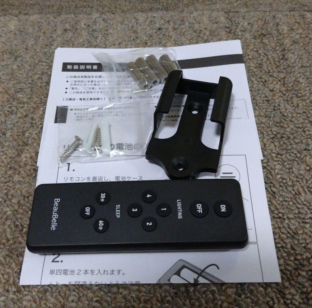 シーリングライト6灯　ブラック