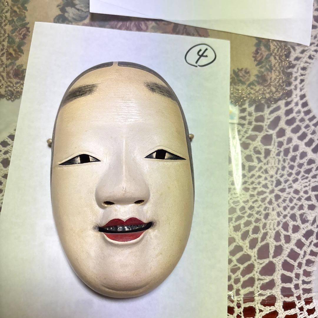 能面 白色 木製 伝統工芸品