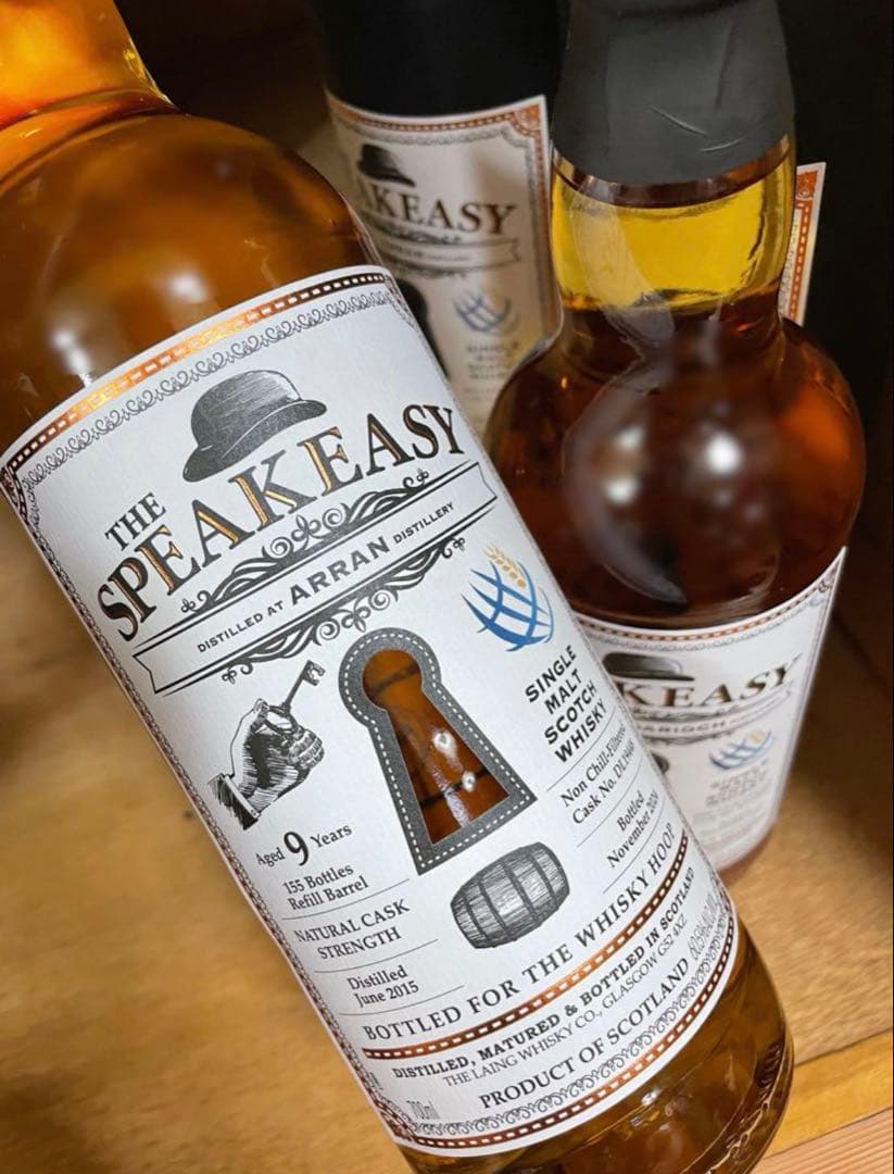 アラン、ウイスキーフープ