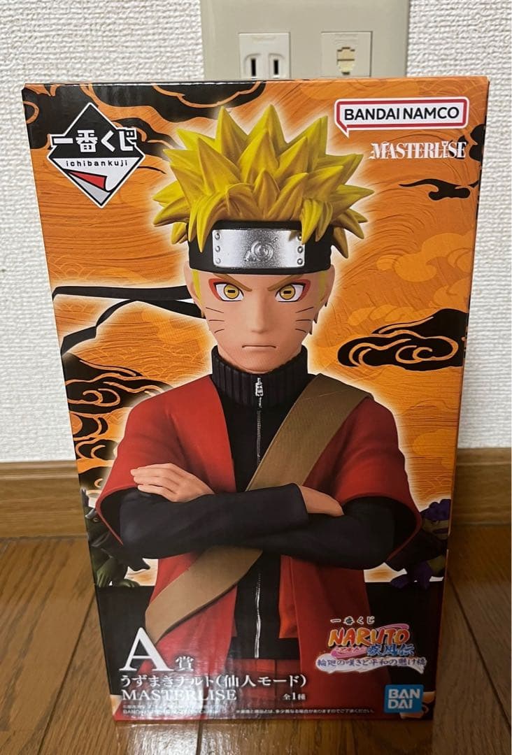 一番くじ NARUTO-ナルト- 疾風伝 A賞 うずまきナルト