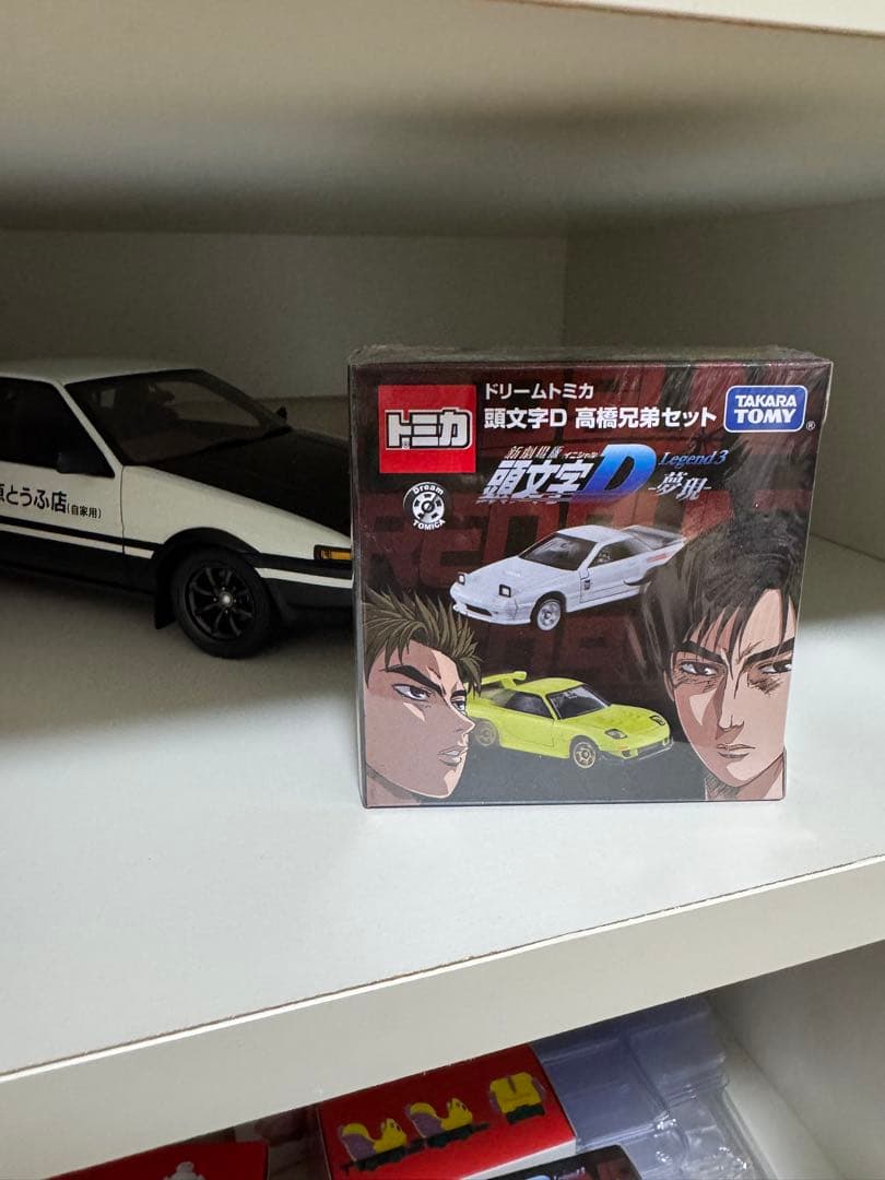 新品未開封　トミカ 頭文字D 高橋兄弟セット