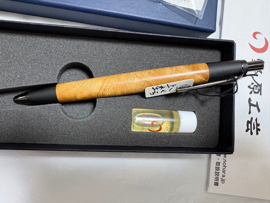 未使用　野原工芸　サクラ上杢　変わり杢　シャープペンシル シャーペン