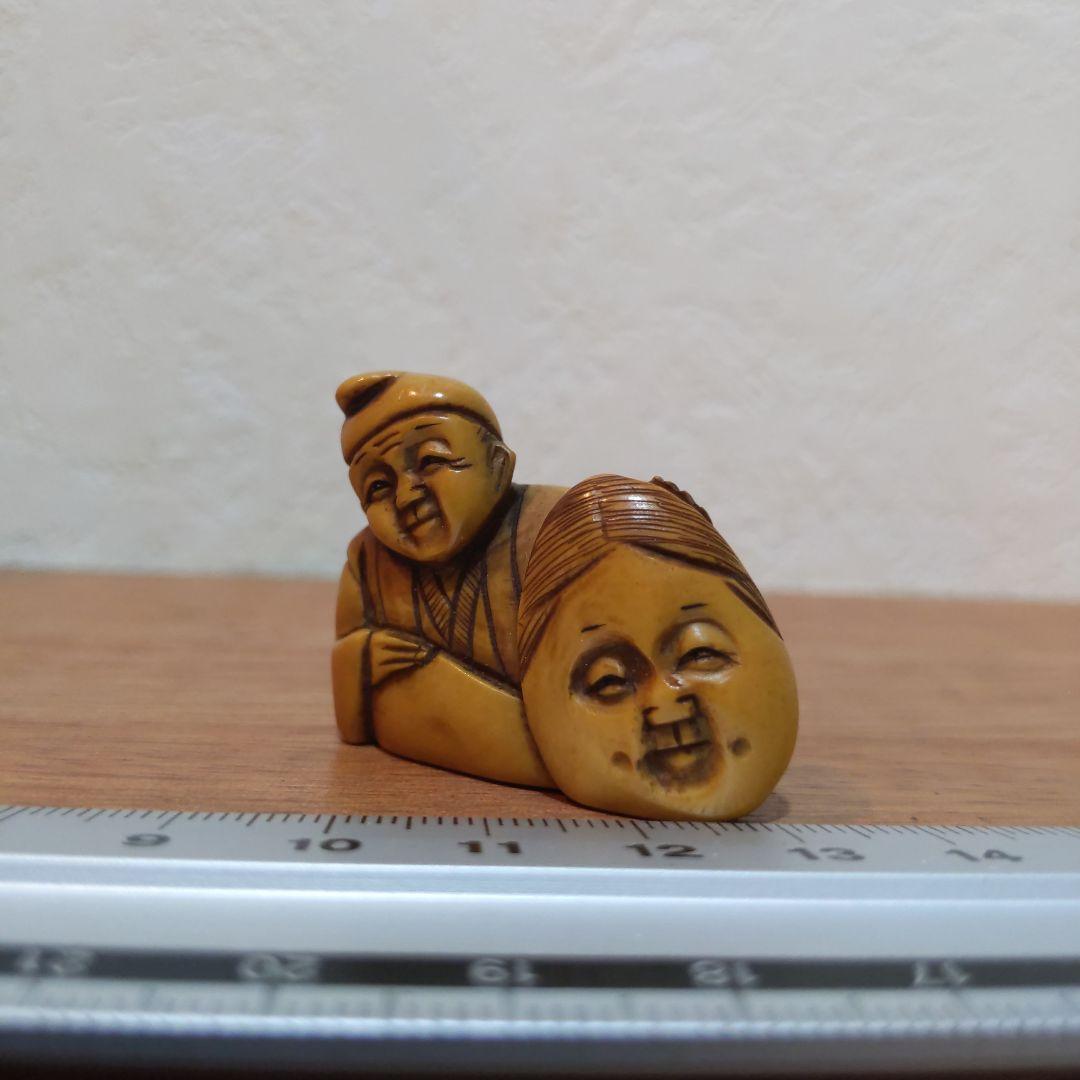 時代提物 人物根付 天然素材 在銘一之【翁とお多福面】横幅約4cm 重さ約14ｇ