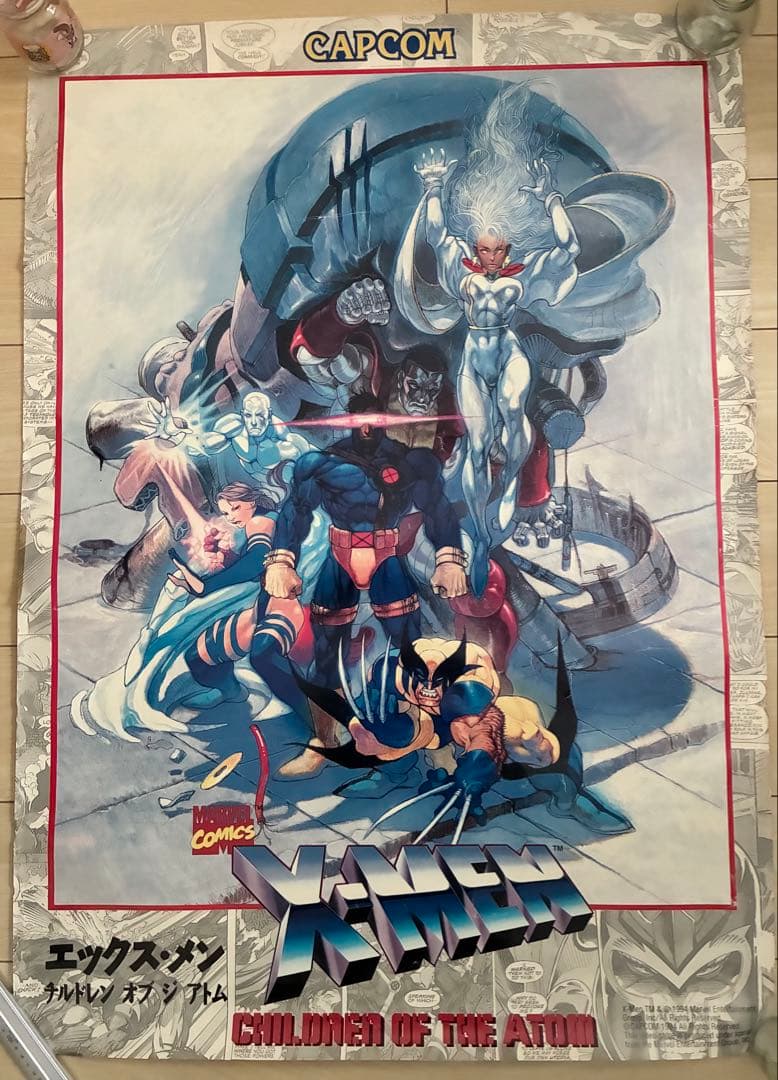 CAPCOM X-MEN: Children of the Atom ポスター