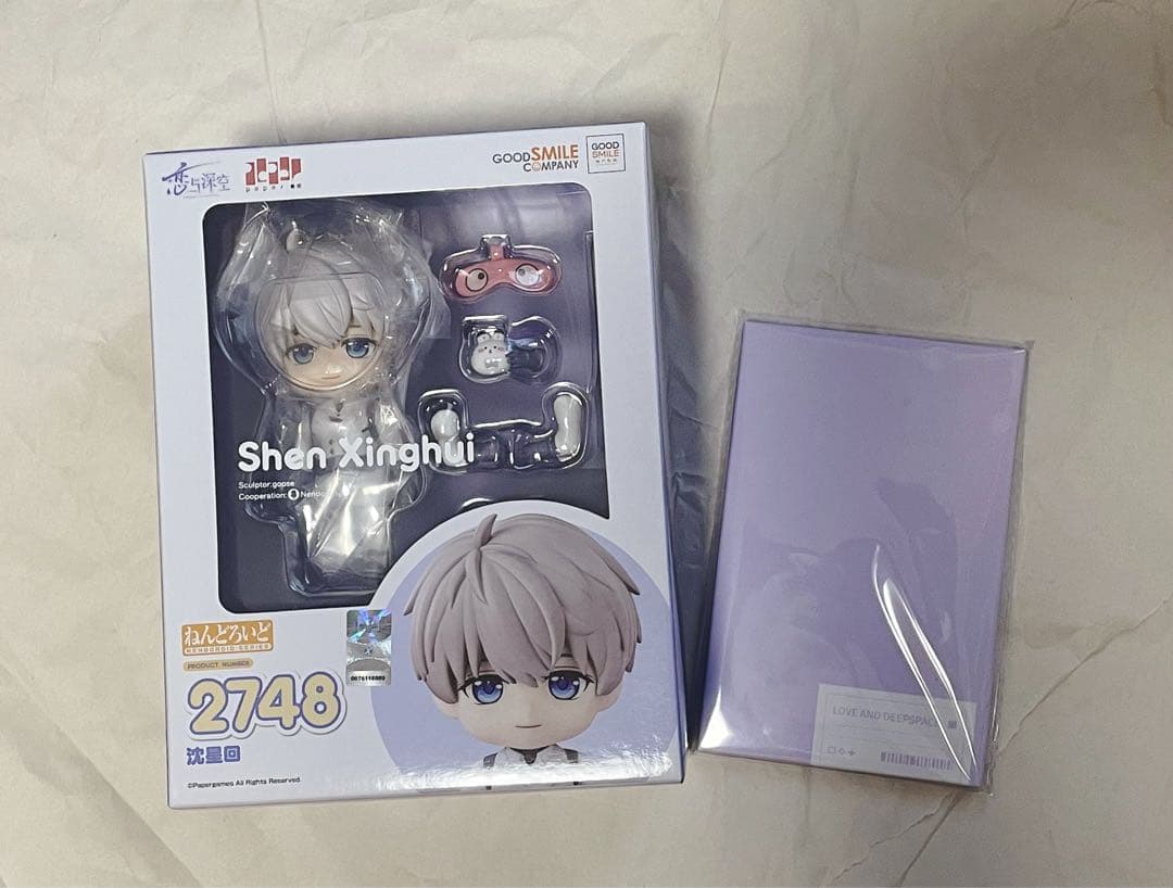 新品 恋と深空 セイヤ gsc 特典カード付き