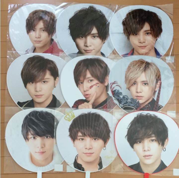 【極美品】山田涼介　うちわ　9枚　セット