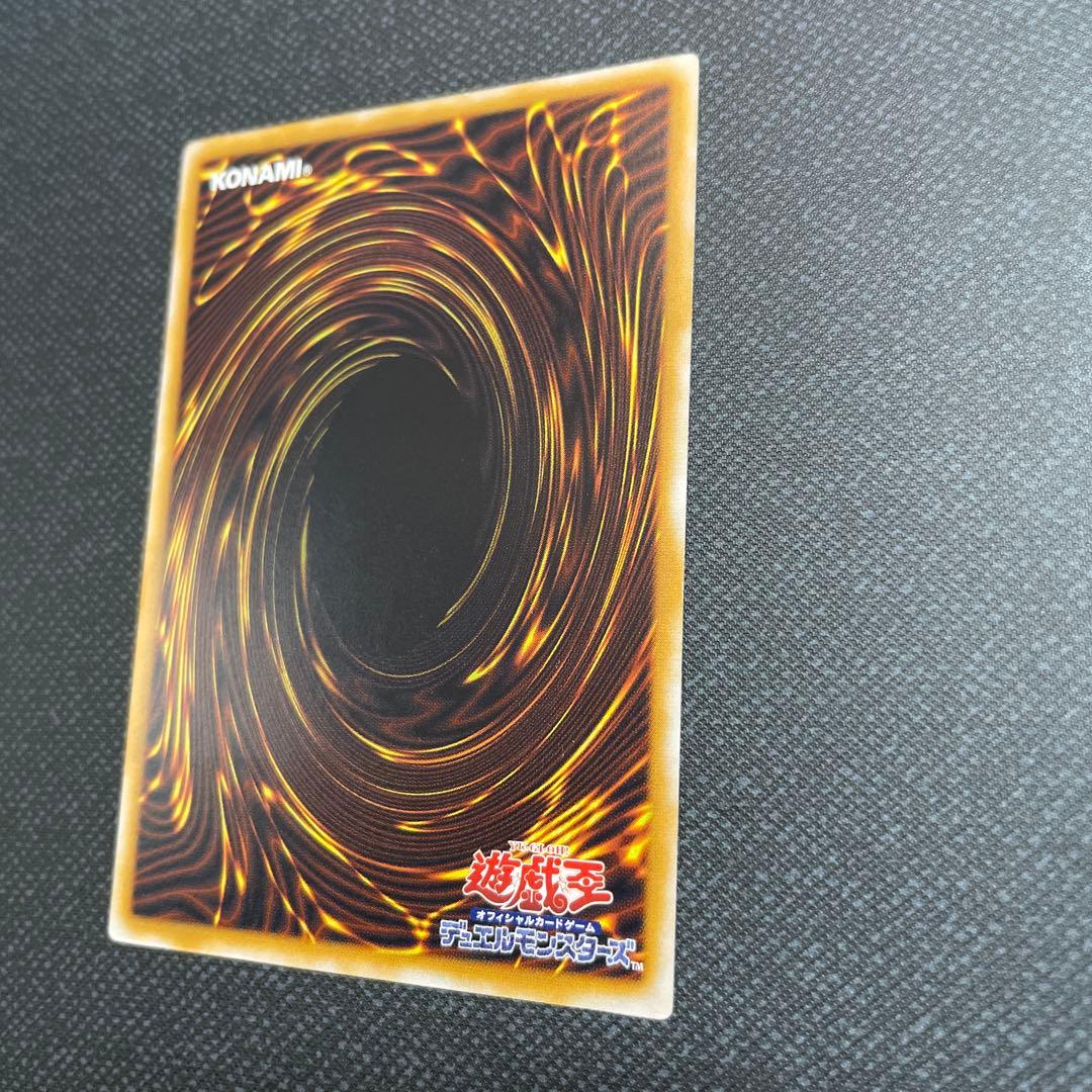 青眼の白龍 SM-51 レリーフ