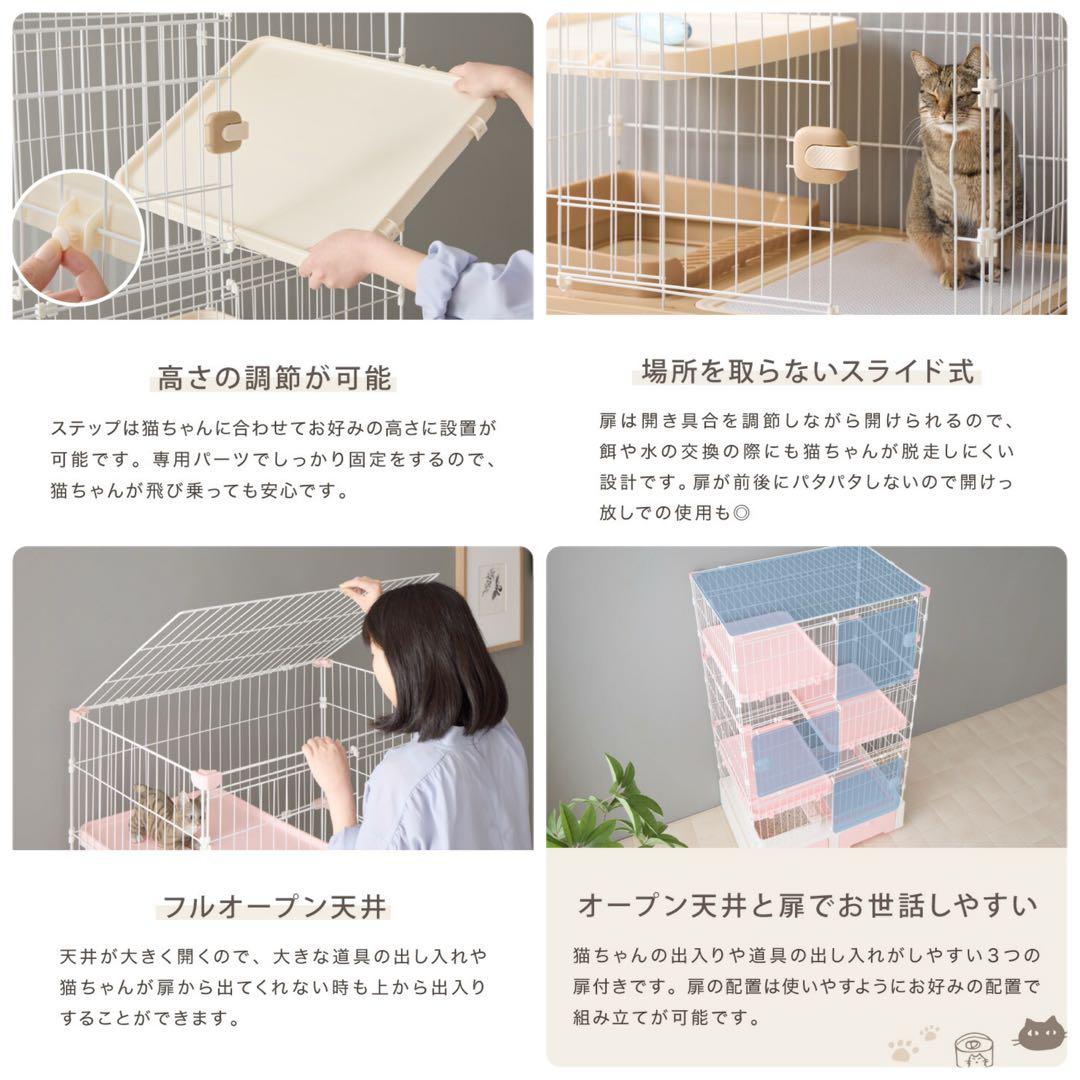 新品　キャットケージ　キャットゲージ　ケージ　高さ142cm キャスター付き