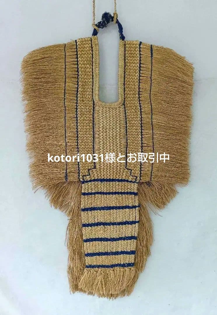 藁蓑　みの　古民具　レトロ　アンティーク　民芸品　インテリア　わら細工　装飾
